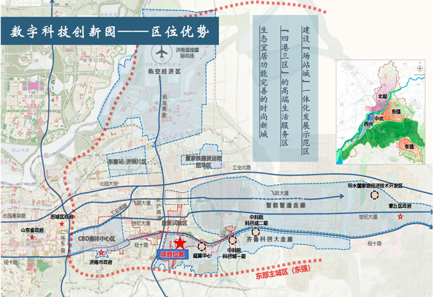 济南智慧蓝图，数字规划引领城市发展之路