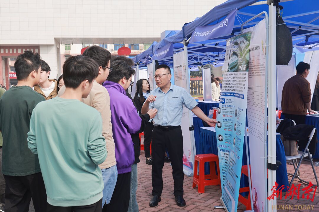 长沙就业建设蓬勃发展，就业新篇章开启