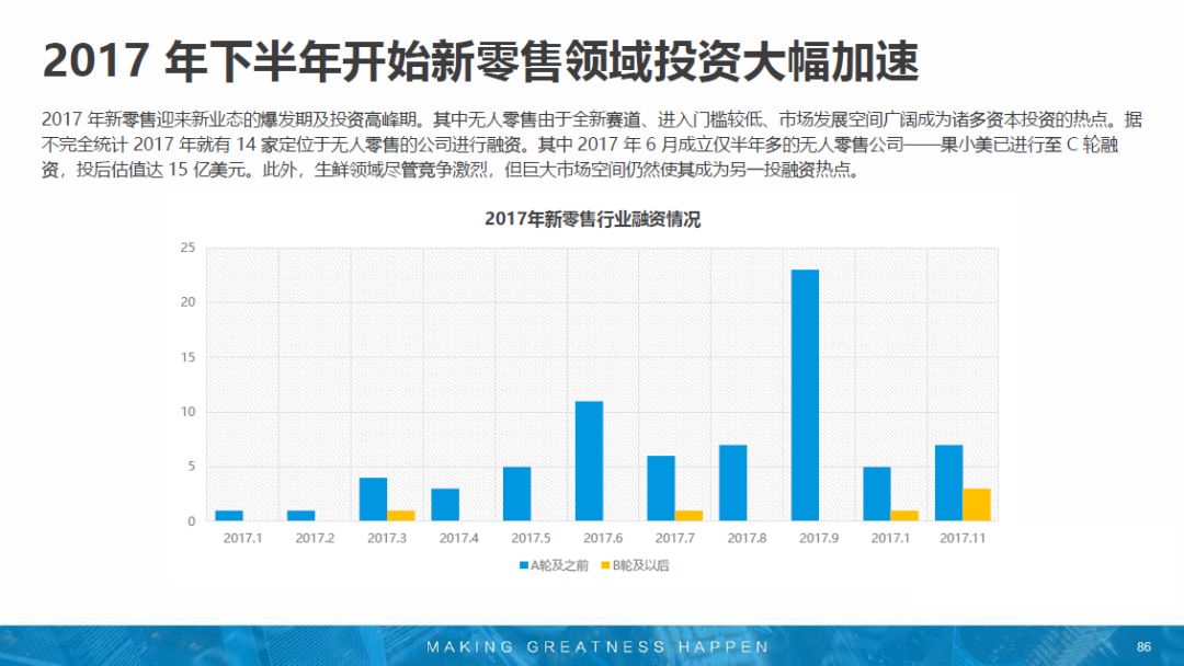 2024新澳历史开奖,科学基础解析说明_领航版63.163