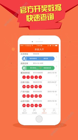 新澳门管家婆的一句话,实地验证方案_app22.305