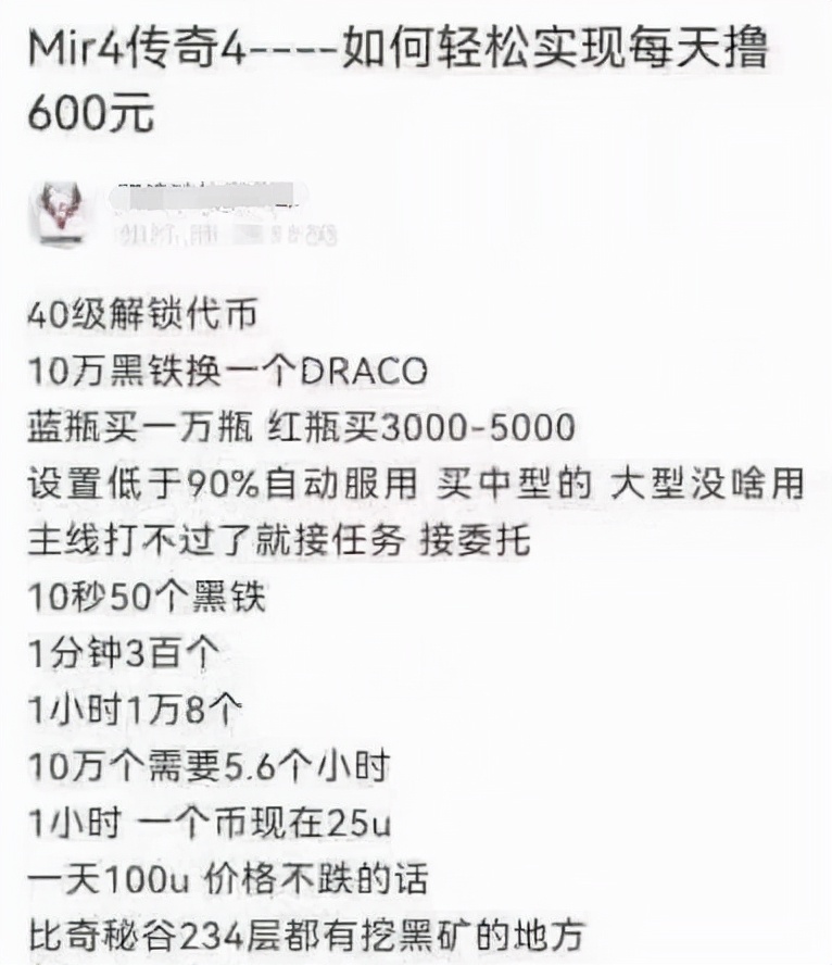 新澳天天开奖资料大全600TK,连贯评估方法_Superior91.767