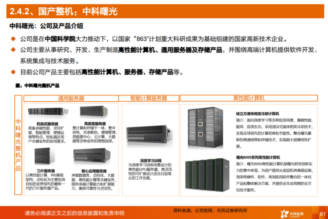 2025新澳正版资料大全,仿真技术方案实现_7DM88.841