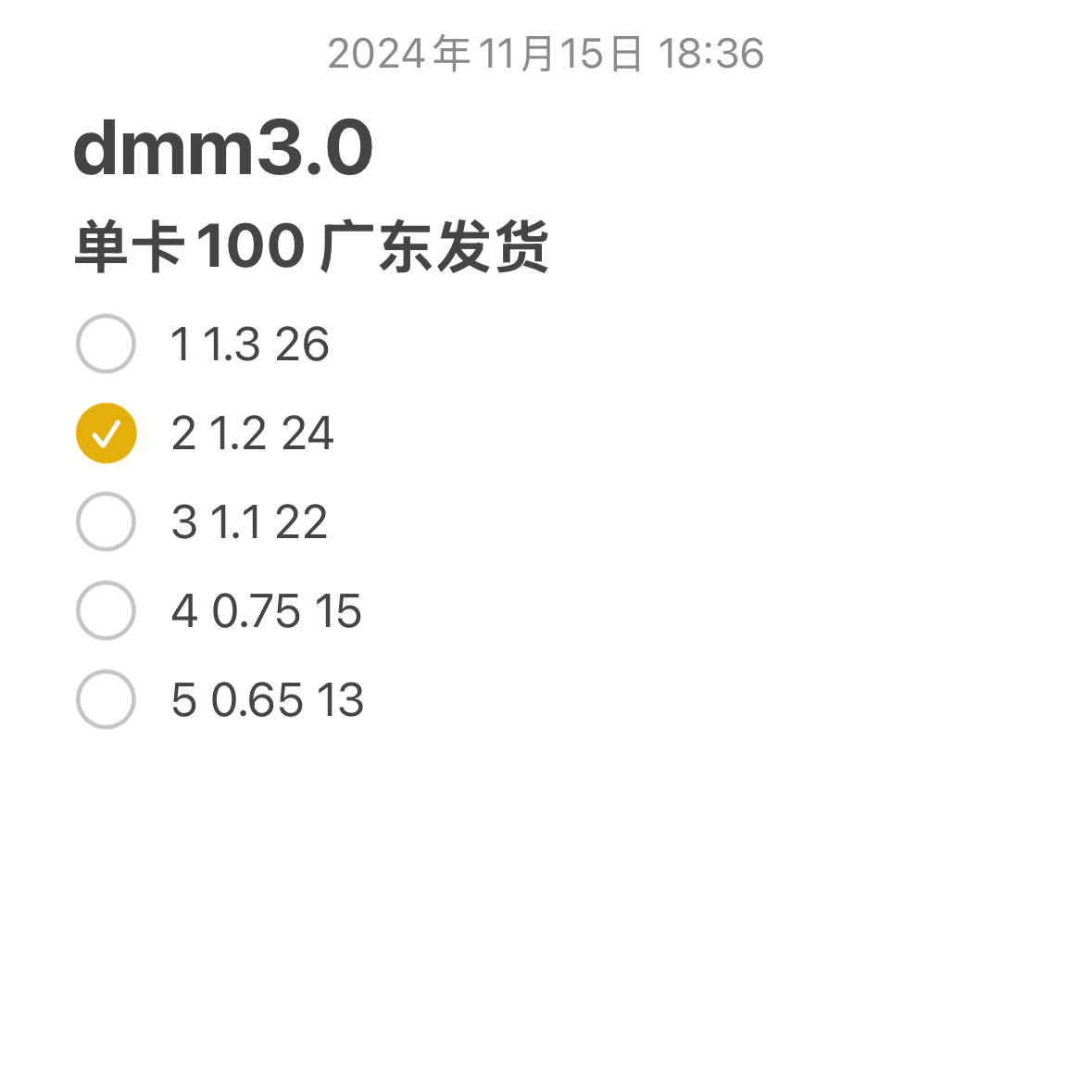 四期内必出三期,迅捷处理问题解答_4DM63.32