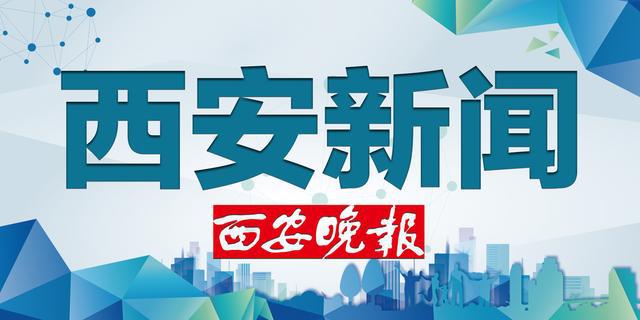 西安智能消费引领新时代消费潮流浪潮