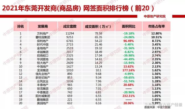 2024新澳门历史开奖记录,持续执行策略_终极版57.255