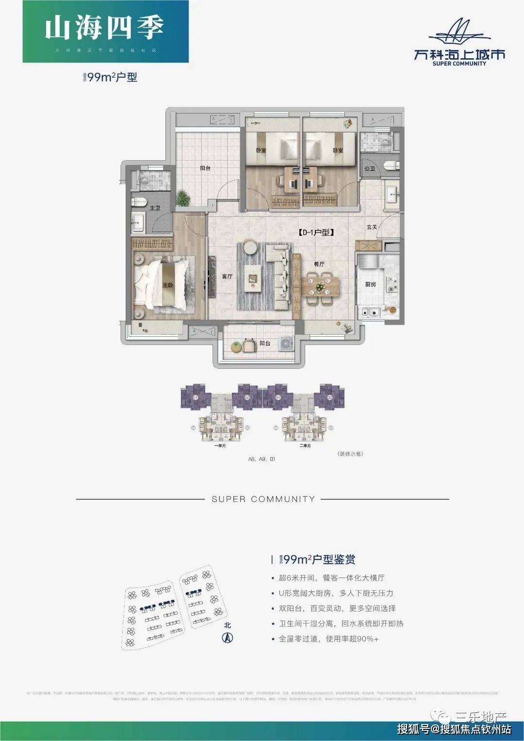 4949正版免费资料大全水果,权威方法解析_36068.656