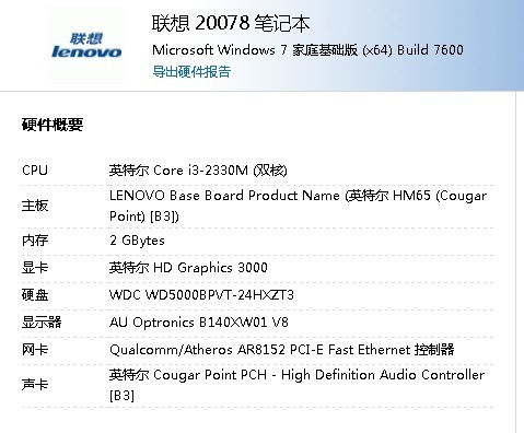 014993cσm查询,澳彩资料一,快速设计响应计划_领航款62.658