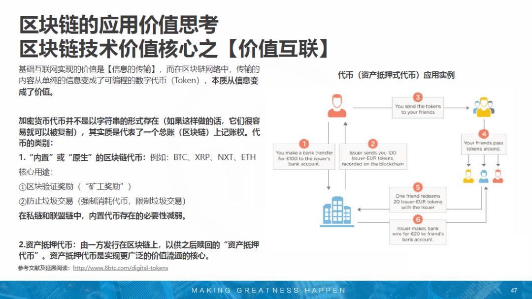 新澳今晚9点30分可靠解答,科学分析解析说明_android46.76