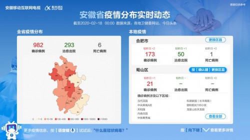 澳门一码中精准一码投入公益,实践性计划实施_FHD版92.442