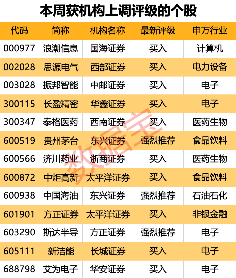 2024新澳门6合彩,平衡性策略实施指导_超级版71.821