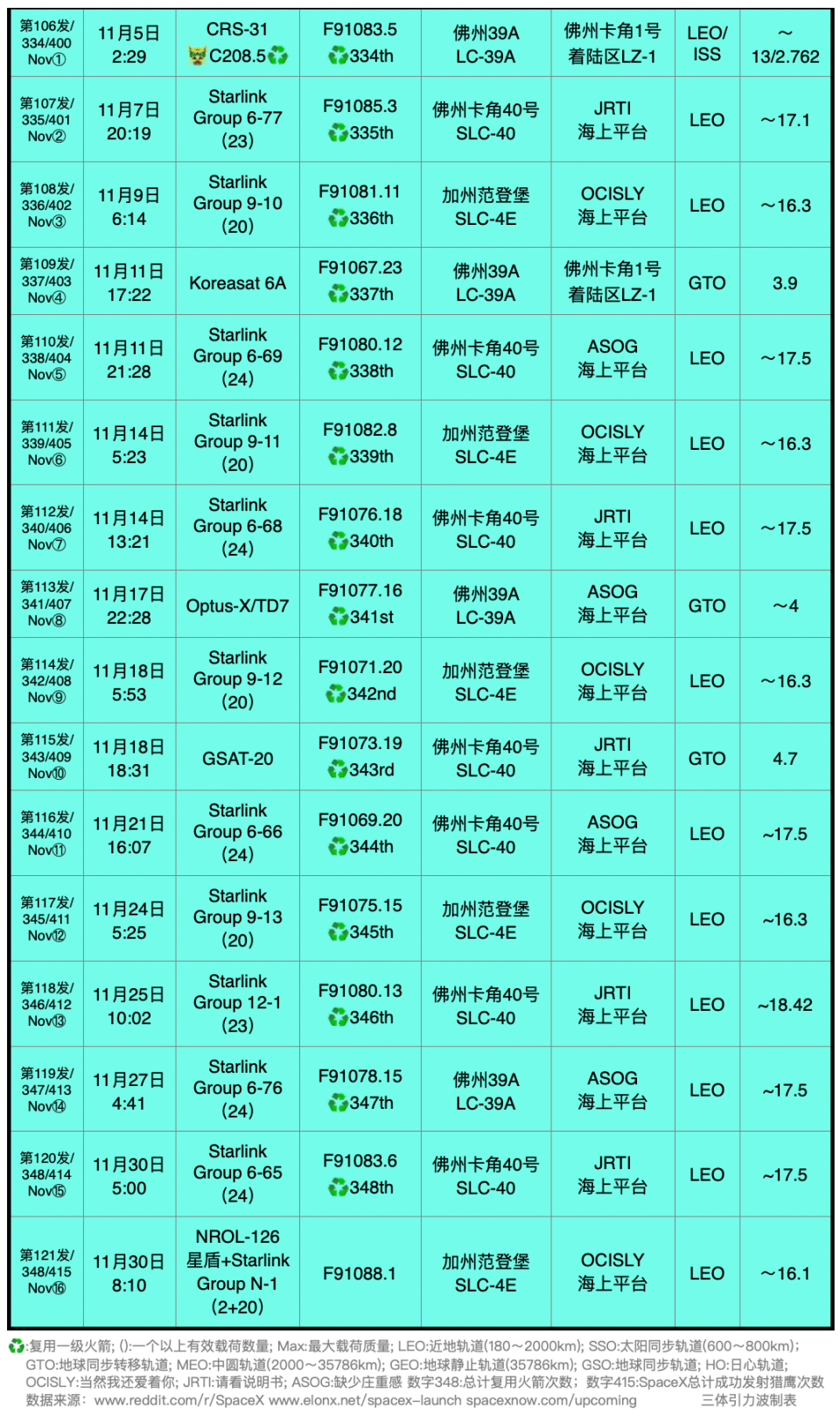 2024新奥历史开奖记录香港,科学基础解析说明_终极版36.125