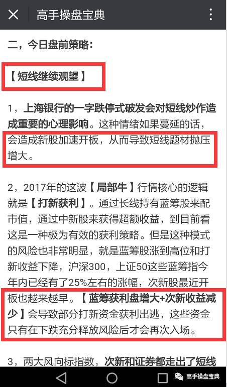 2024澳门免费最精准龙门,实地方案验证策略_CT88.543