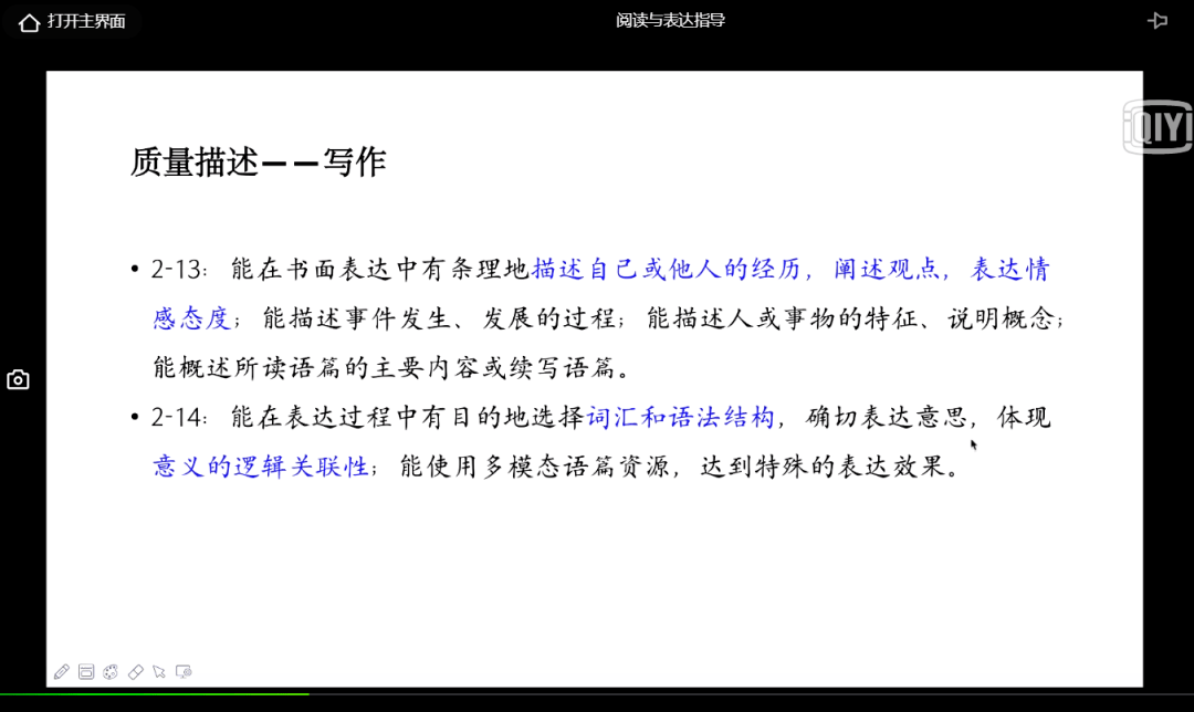 新奥精准资料免费大仝,效率资料解释落实_尊享版29.507