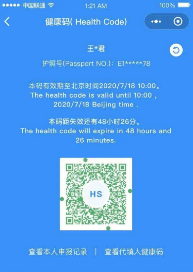 四码中特资料,准确资料解释落实_MR84.938