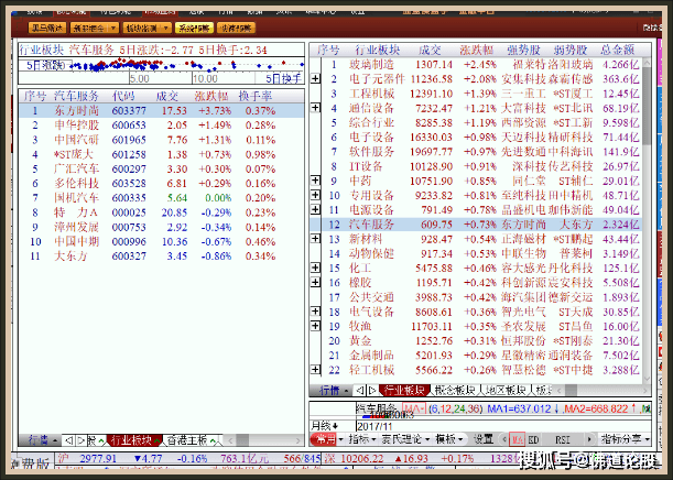 2024澳门天天开奖免费材料,全面理解执行计划_PT51.518