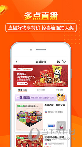 2024新澳天天彩免费资料大全查询,全面数据应用分析_zShop69.567