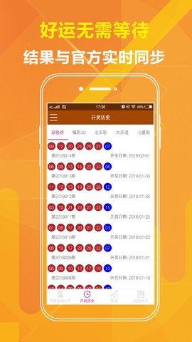 大三巴一肖一码的资料,深入数据应用执行_app22.305