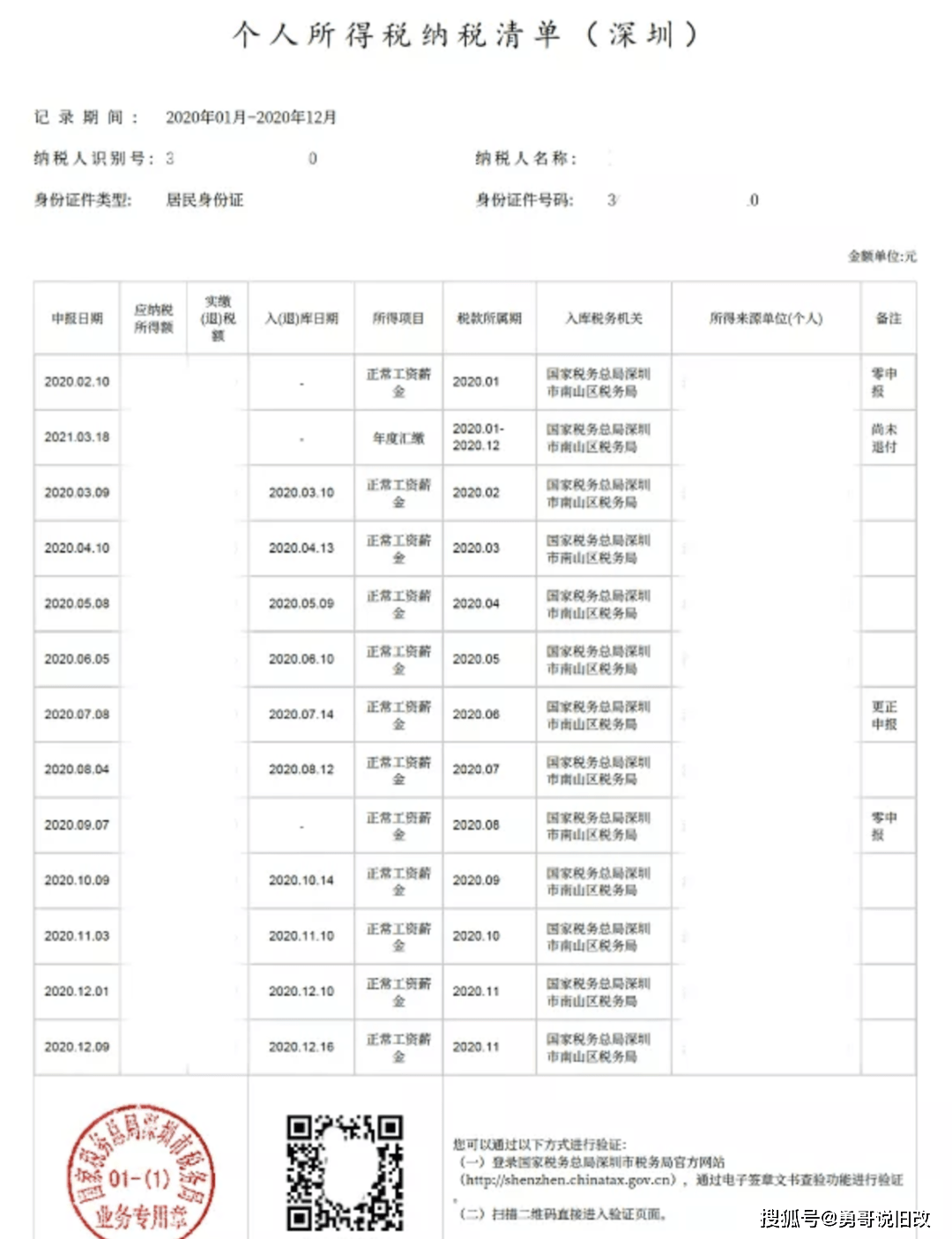 2024新澳门大众开奖结果,具体实施指导_专属版72.95