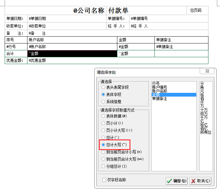 第205页