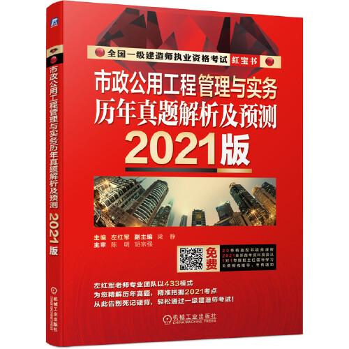 7777788888新版跑狗图解析,整体执行讲解_限量款38.717