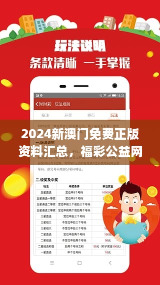 2024澳门精准正版图库,动态解析词汇_Q98.265