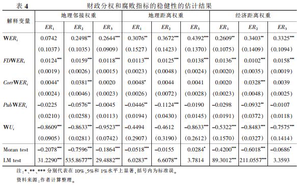 澳门六开奖结果2025开奖今晚,实用性执行策略讲解_特别款67.408