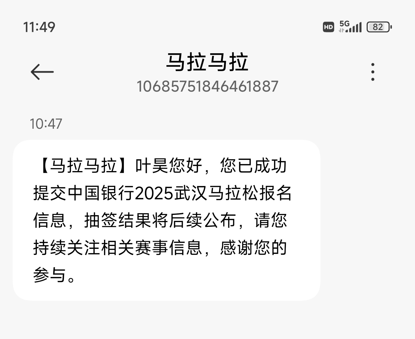 白小姐今天晚上特马开什么号,调整细节执行方案_专业款26.67