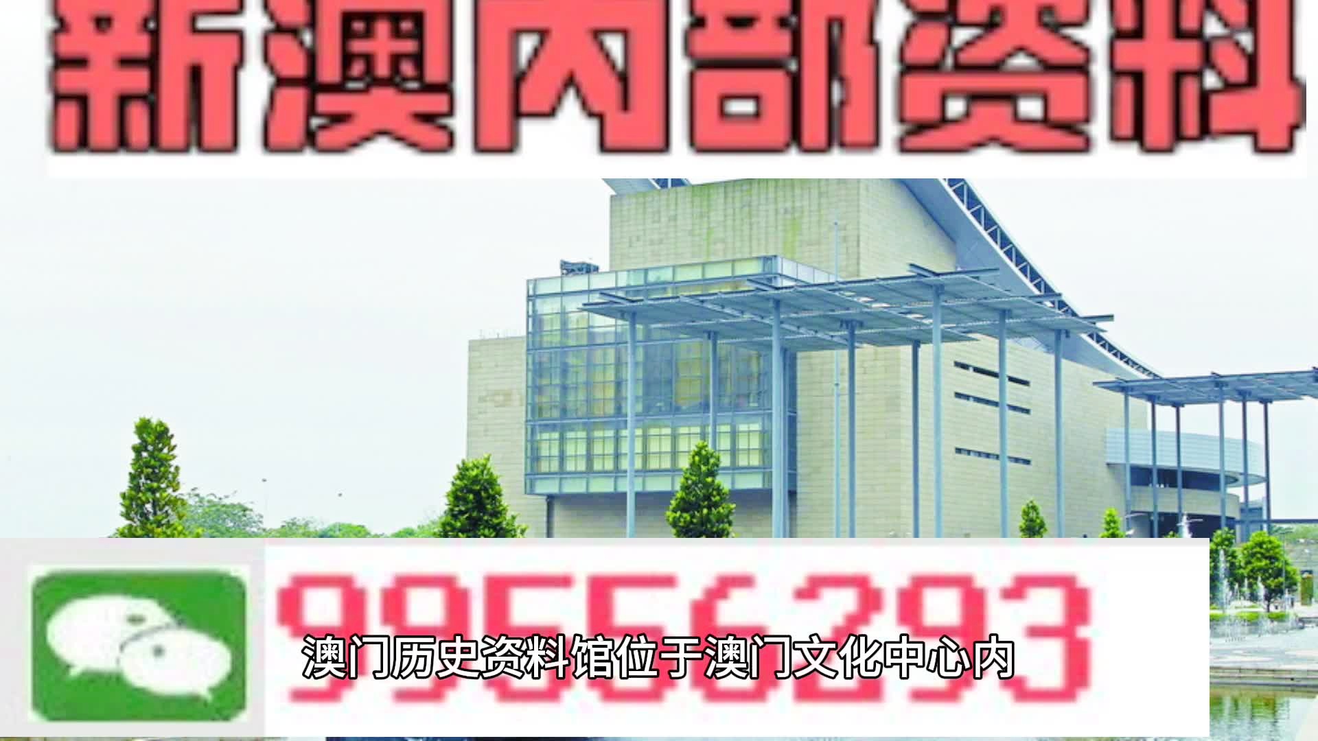 2024澳门必中一肖,时代说明解析_安卓版86.918