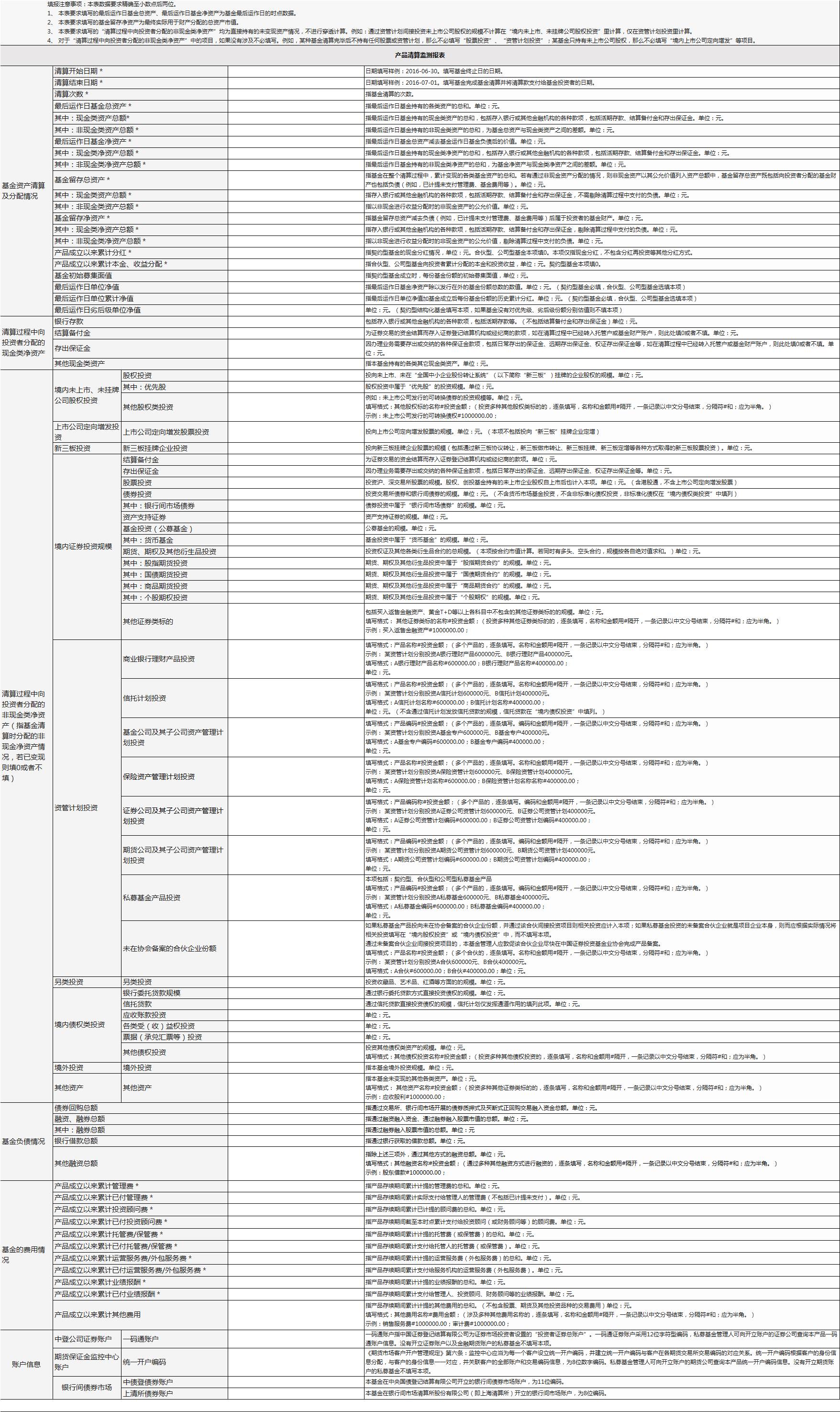 014940cσm查询,澳彩资料,专家意见解析_CT80.866