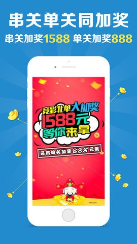 澳门六开彩资料免费大全,快速方案落实_BT60.28