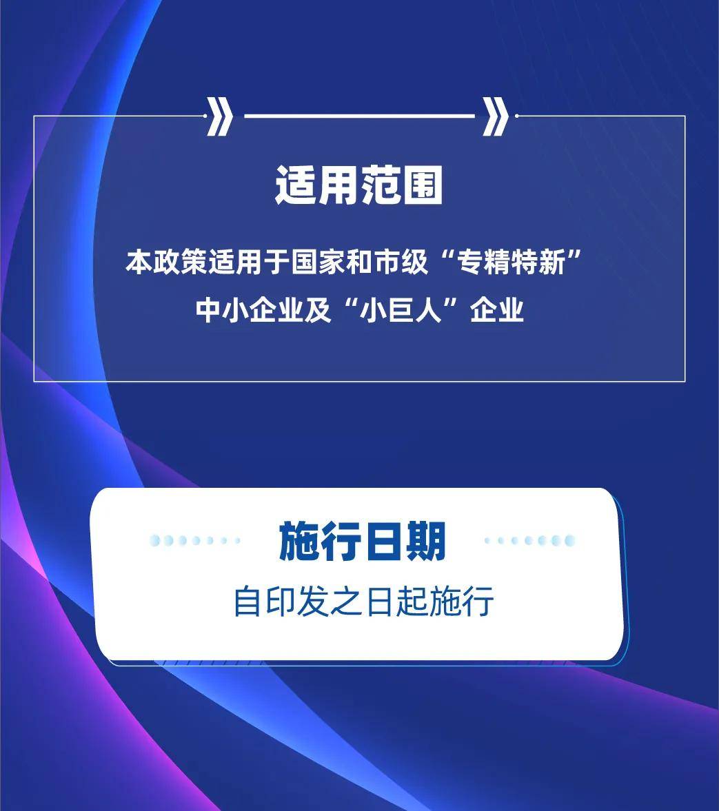 新澳最精最准正版免费结,快速响应设计解析_Elite57.799