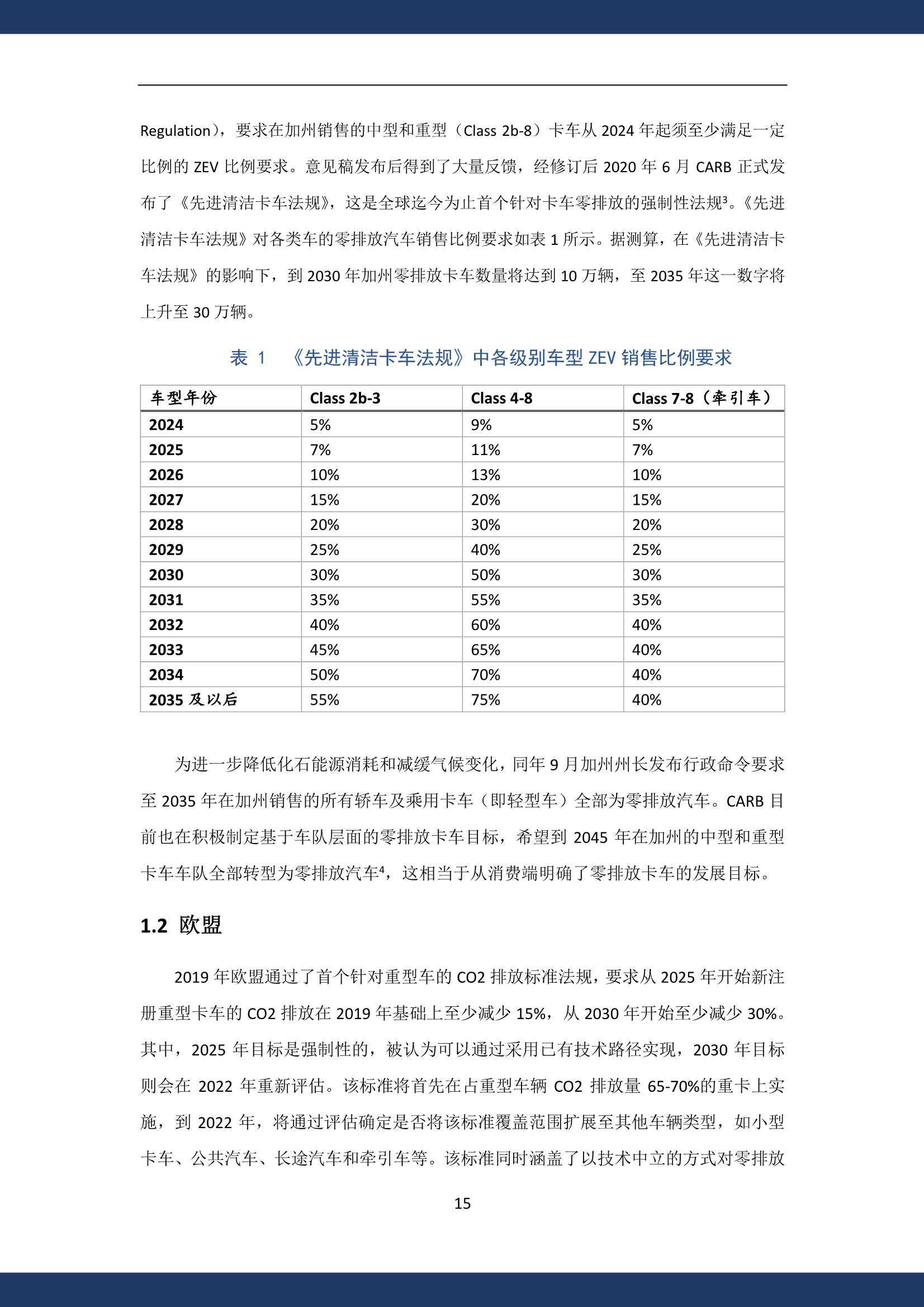 香港内部六宝典资料大全,精细化解读说明_进阶款14.827