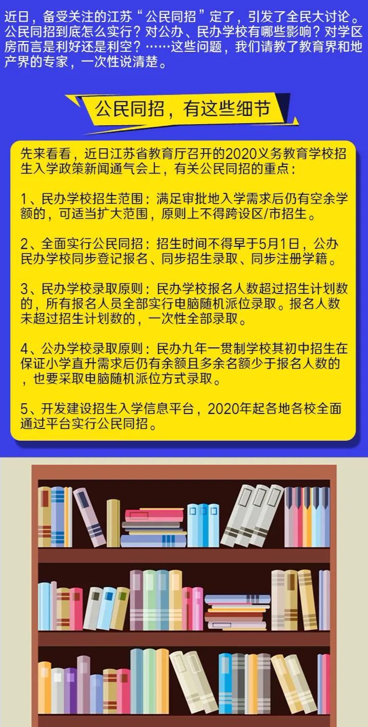 2024澳门免费最精准龙门,准确资料解释落实_户外版74.654