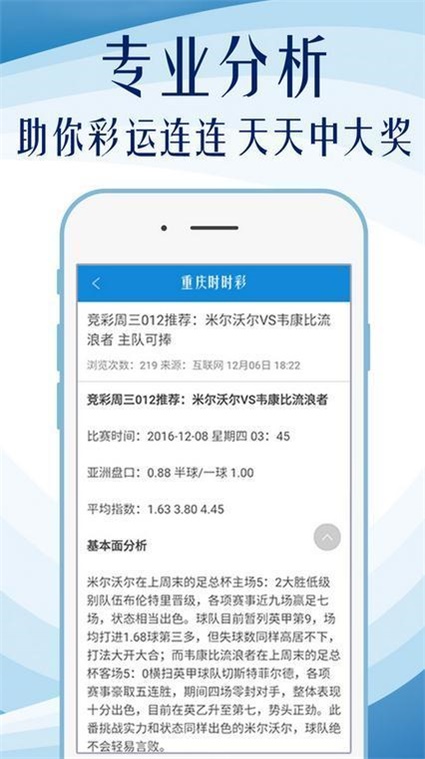 600图库大全免费资料图2024,精准实施步骤_试用版19.807