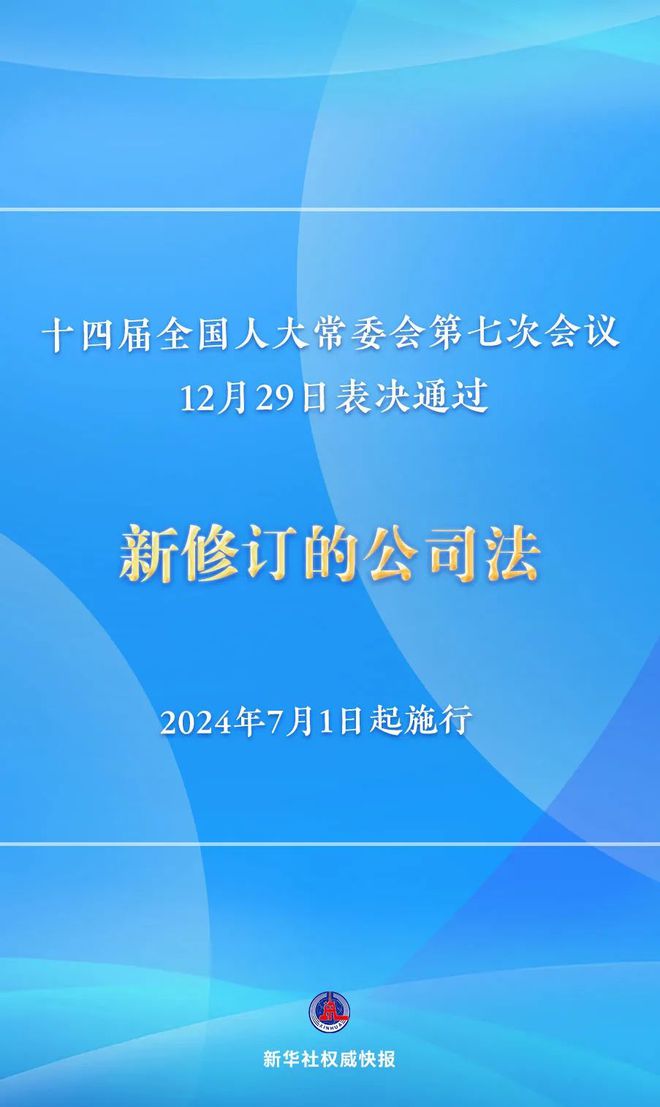 2025澳门资料大全正版资料,诠释解析落实_旗舰款35.706