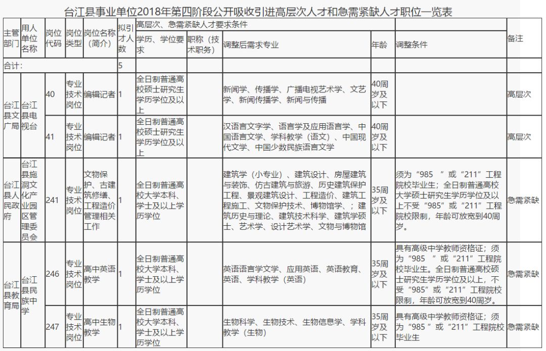 二四六天天彩246cn,实效策略解析_GT67.383