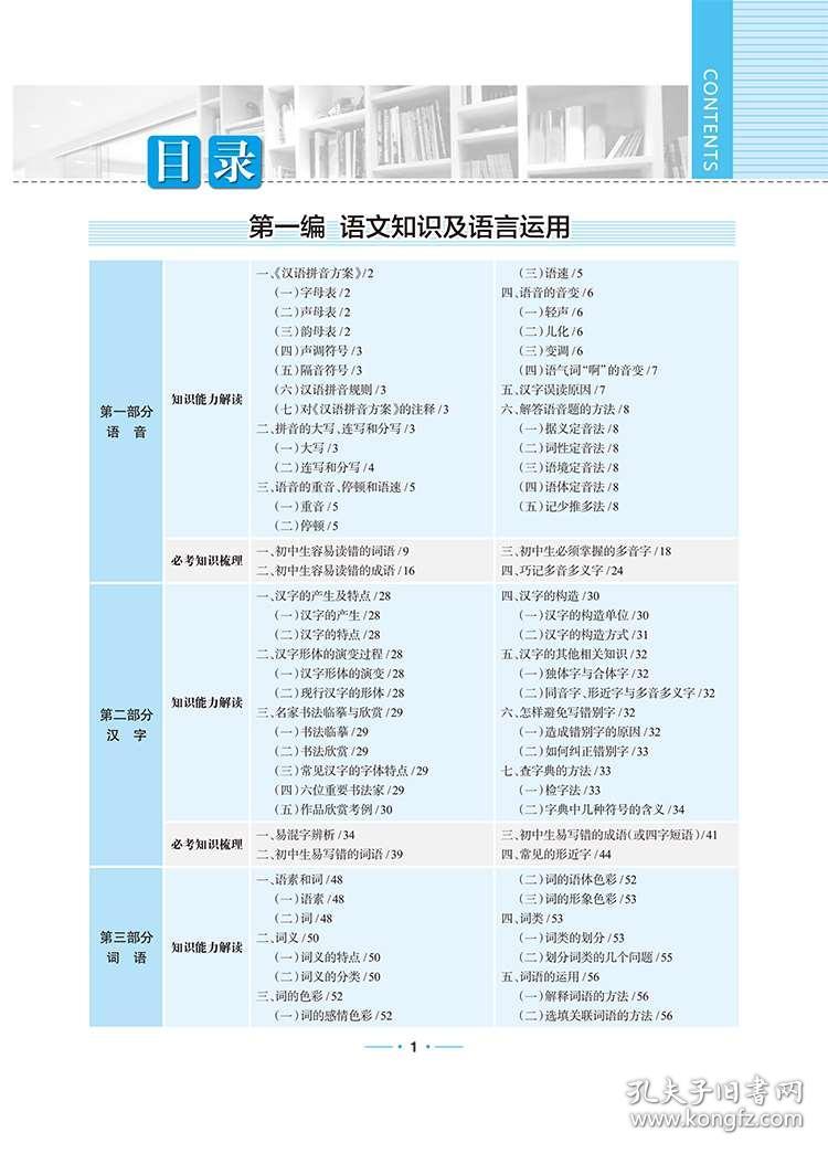 四期特期准的资料,收益说明解析_钱包版53.570