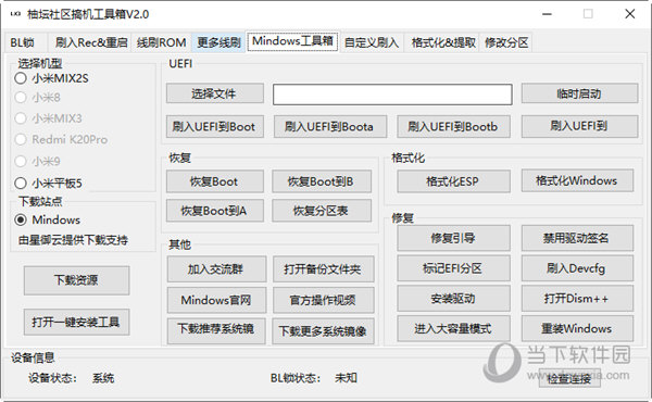 管家婆一码一肖100中奖,完善的执行机制解析_开发版92.867