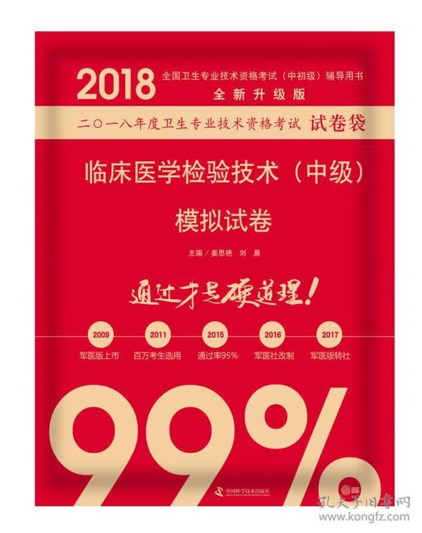 澳门王中王100%期期中,专业问题执行_限量版54.50