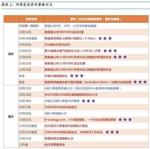 2024年澳门正版资料全年灬,实地数据验证策略_安卓款89.122