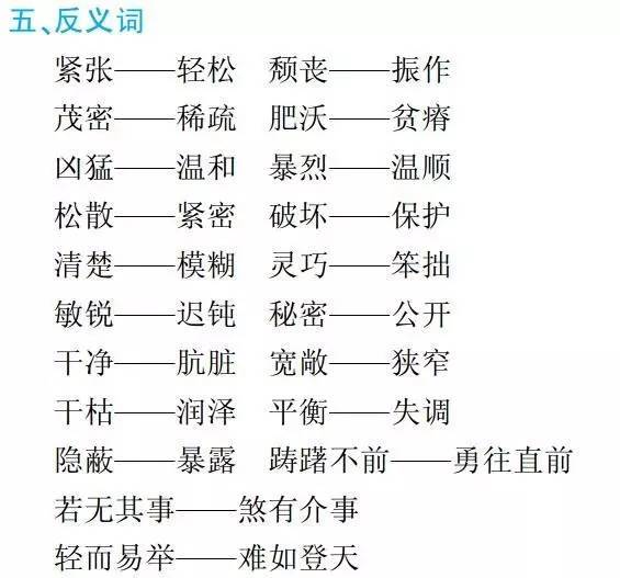 澳门正版资料大全免费歇后语,精准解答解释定义_经典款57.695