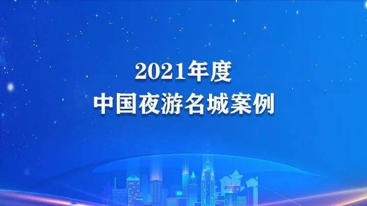 南宁，创新消费驱动，城市新动力崛起