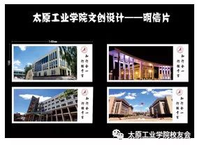 太原工业文化社会，历史与现代交融的工业文明风采