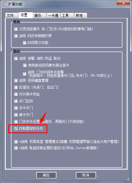 新门内部精准资料免费,国产化作答解释落实_Linux21.106