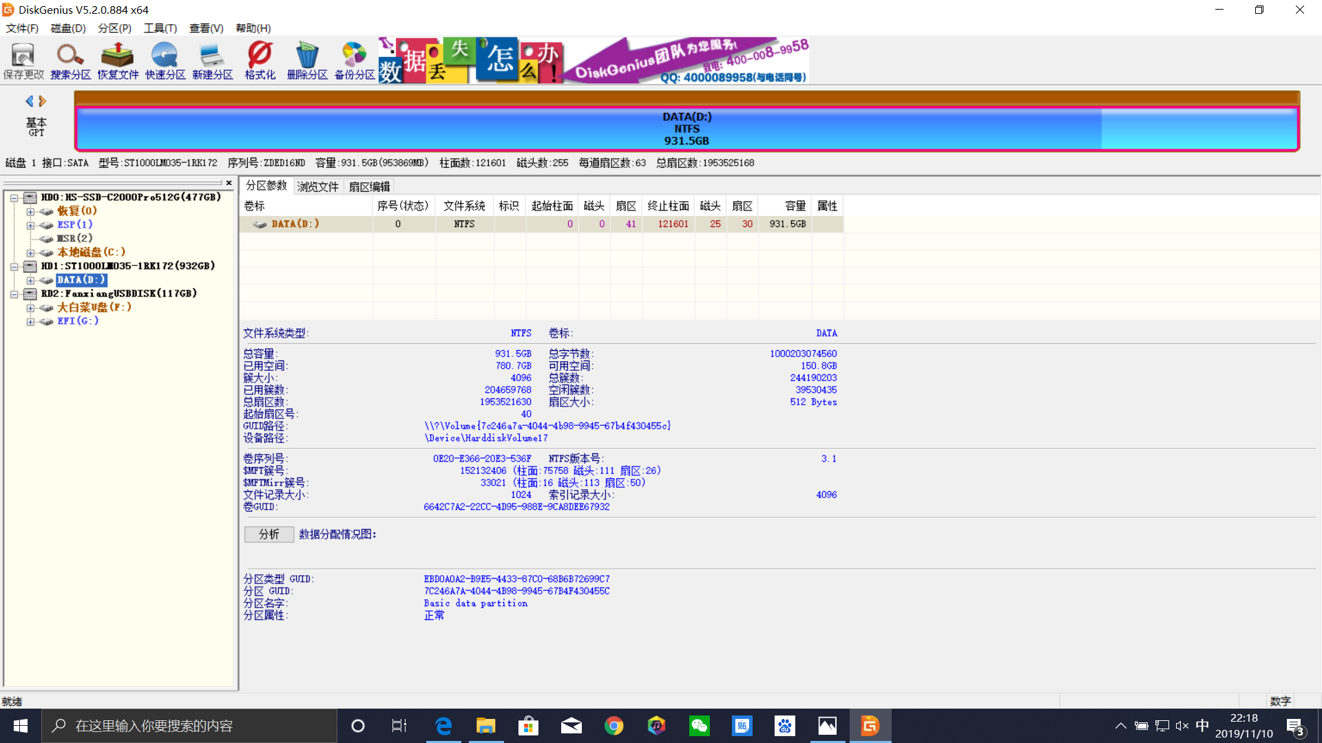 62827cσm澳彩资料查询优势头数,诠释解析落实_Harmony款29.182