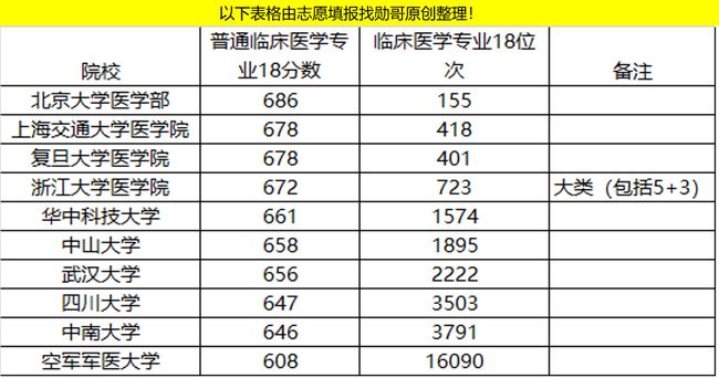 澳门开奖结果开奖记录表一,深度应用数据解析_高级款75.209