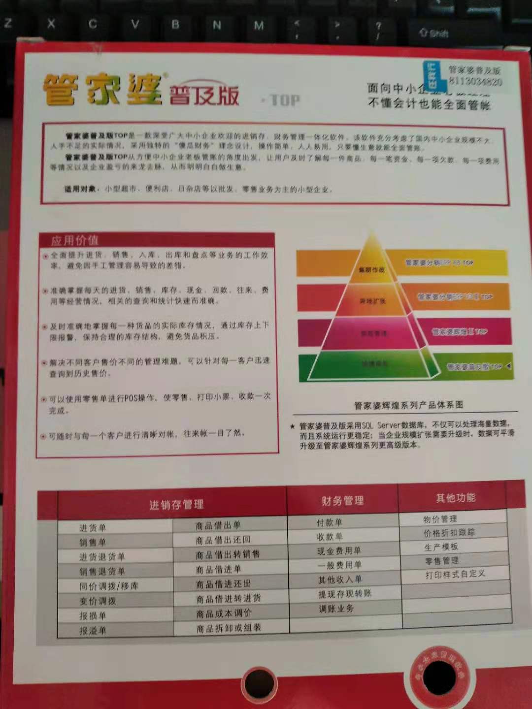 管家婆的资料一肖中特985期,快速响应执行方案_X版15.635