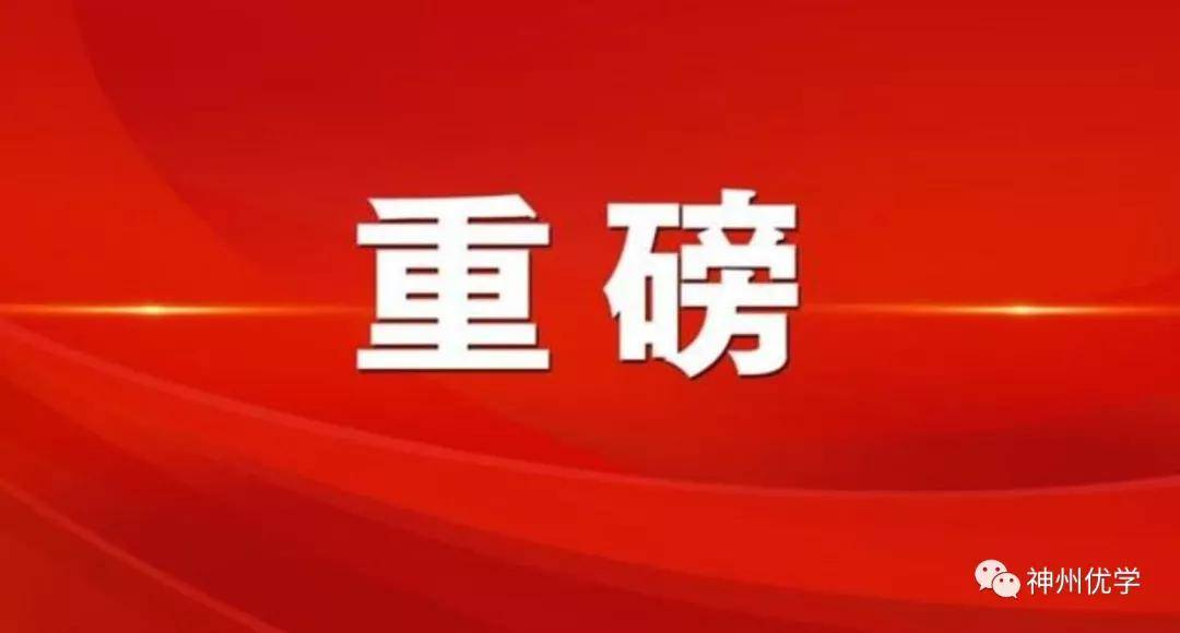 新澳门最精准正最精准龙门,2024新澳资料免费大全,2024管家婆一码一肖资料,777,高效实施方法解析_Kindle10.386