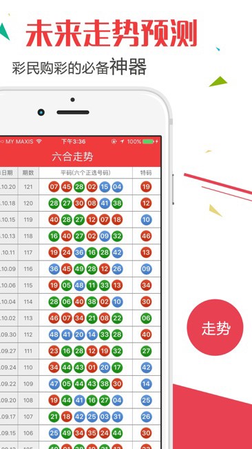 新澳门最新开奖结果开奖时间查询,实地数据验证分析_android32.600