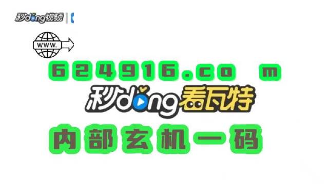 2023澳门管家婆资料正版大全,高效解析说明_HDR99.713